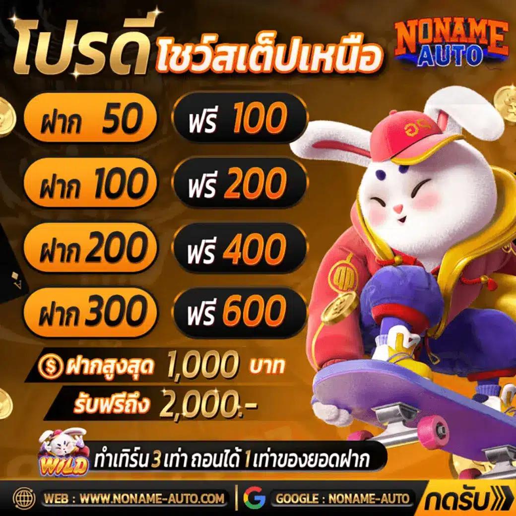 10 รับ 50 คาสิโนอัปเดต ล่าสุด สล็อตและเกมออนไลน์ดีสุด