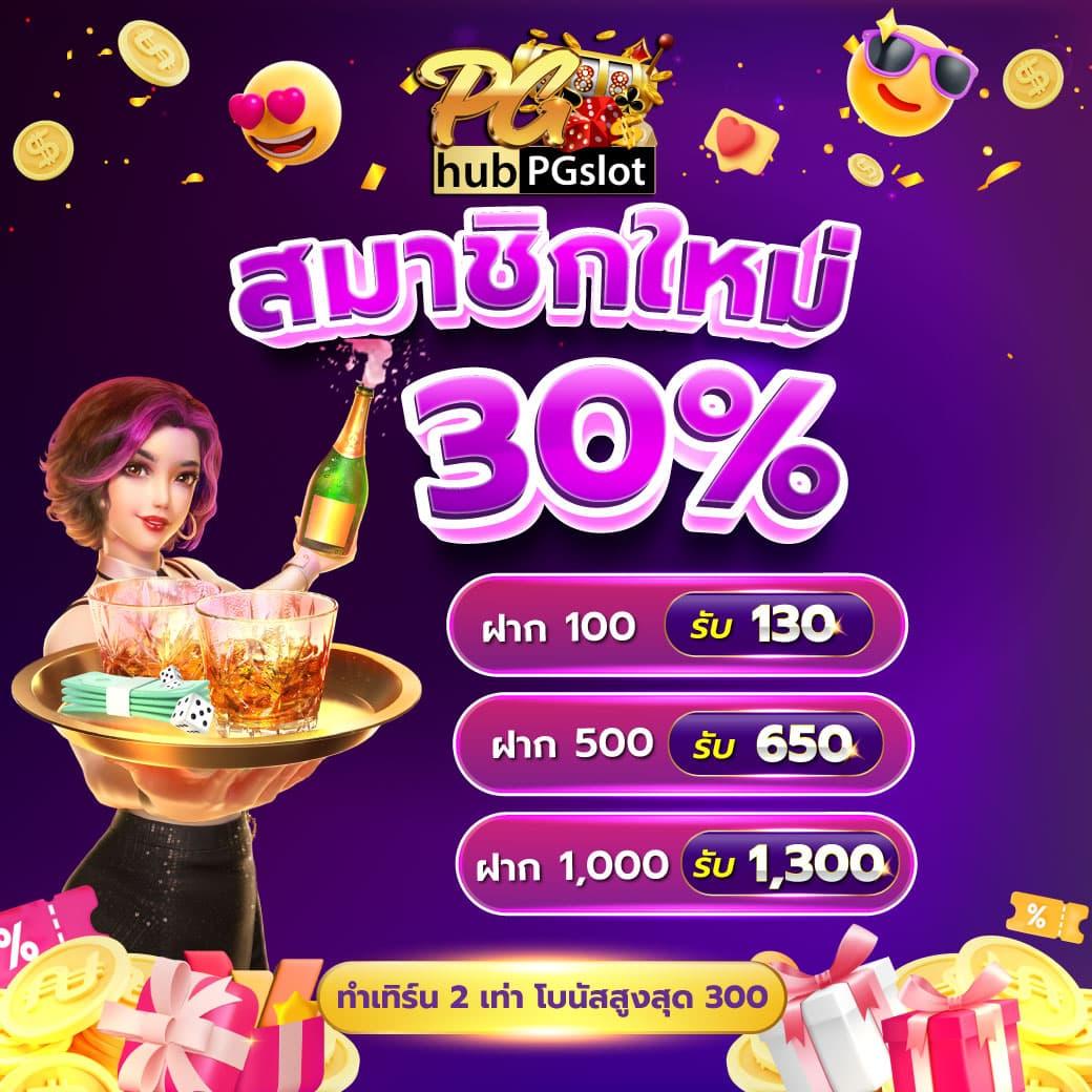 10รับ100 Wallet เว็บตรง เล่นง่าย ปลอดภัย พร้อมโปรโมชั่นสุดคุ้ม