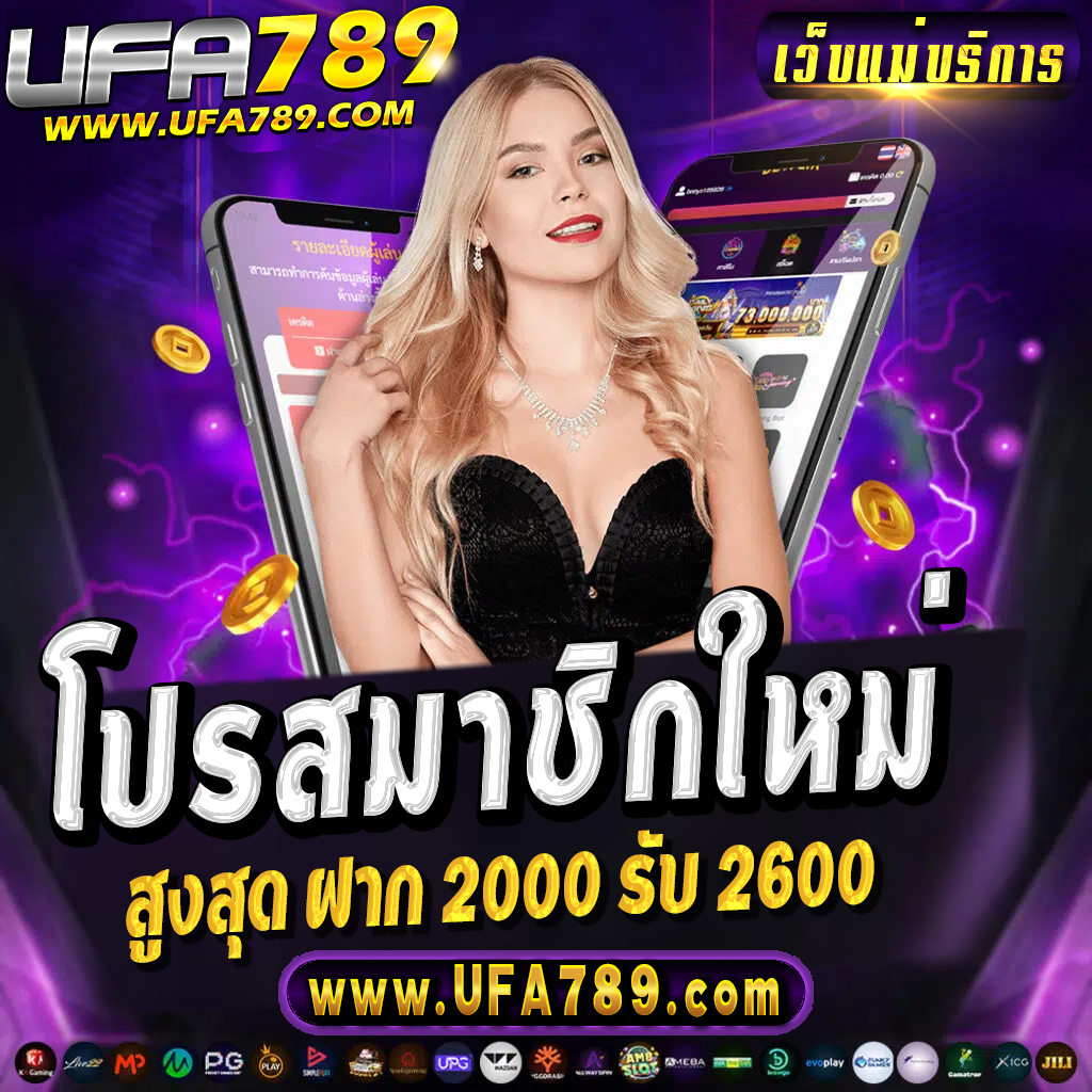 10รับ100 ทํา 200 ถอนได้100 รวมค่าย ล่าสุดเล่นง่าย จ่ายจริง