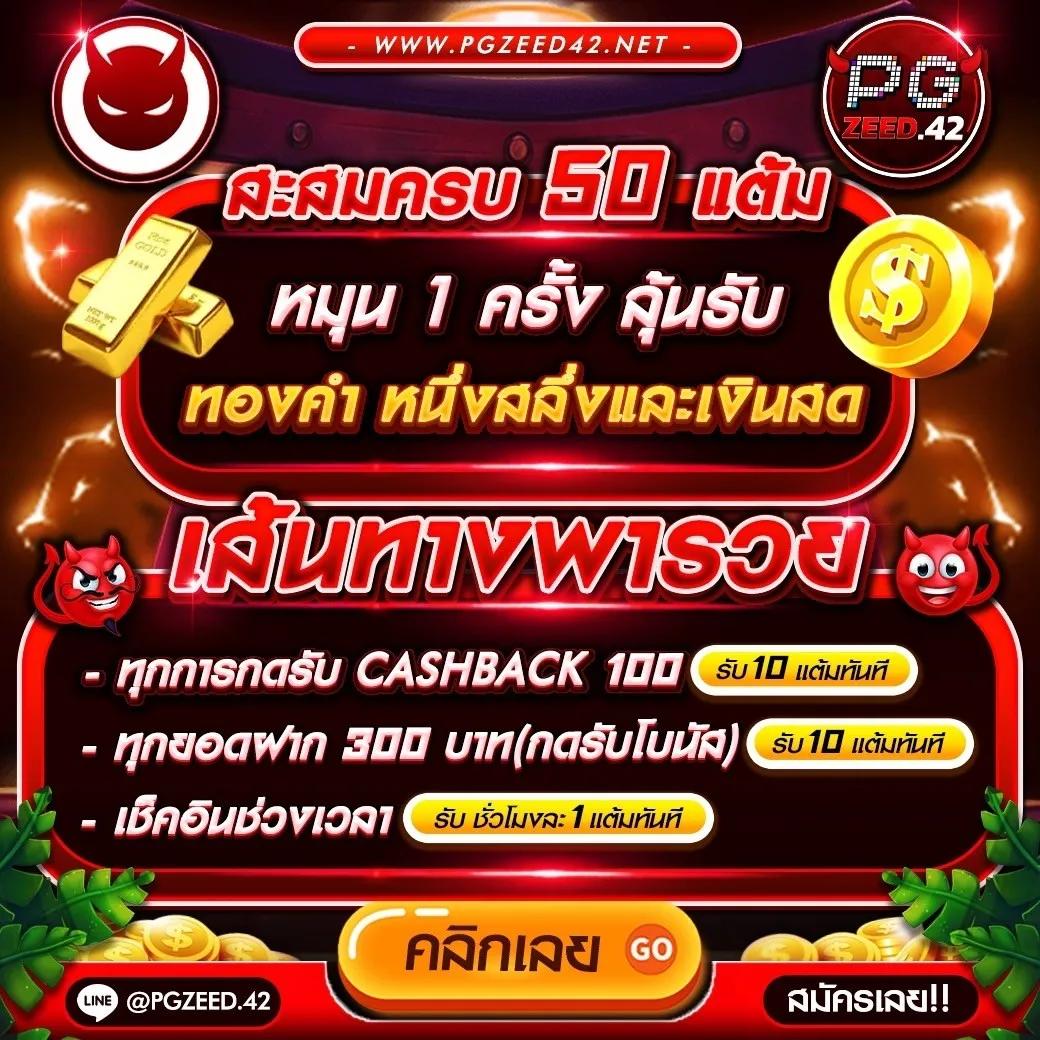 10รับ100 สมาชิกใหม่ โปรโมชั่นคาสิโนออนไลน์น่าดึงดูดที่สุด