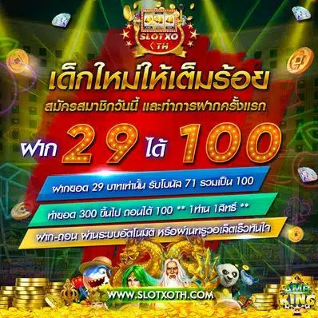1188สล็อต คาสิโนออนไลน์สุดมัน สนุกได้เต็มที่ทุกเวลา