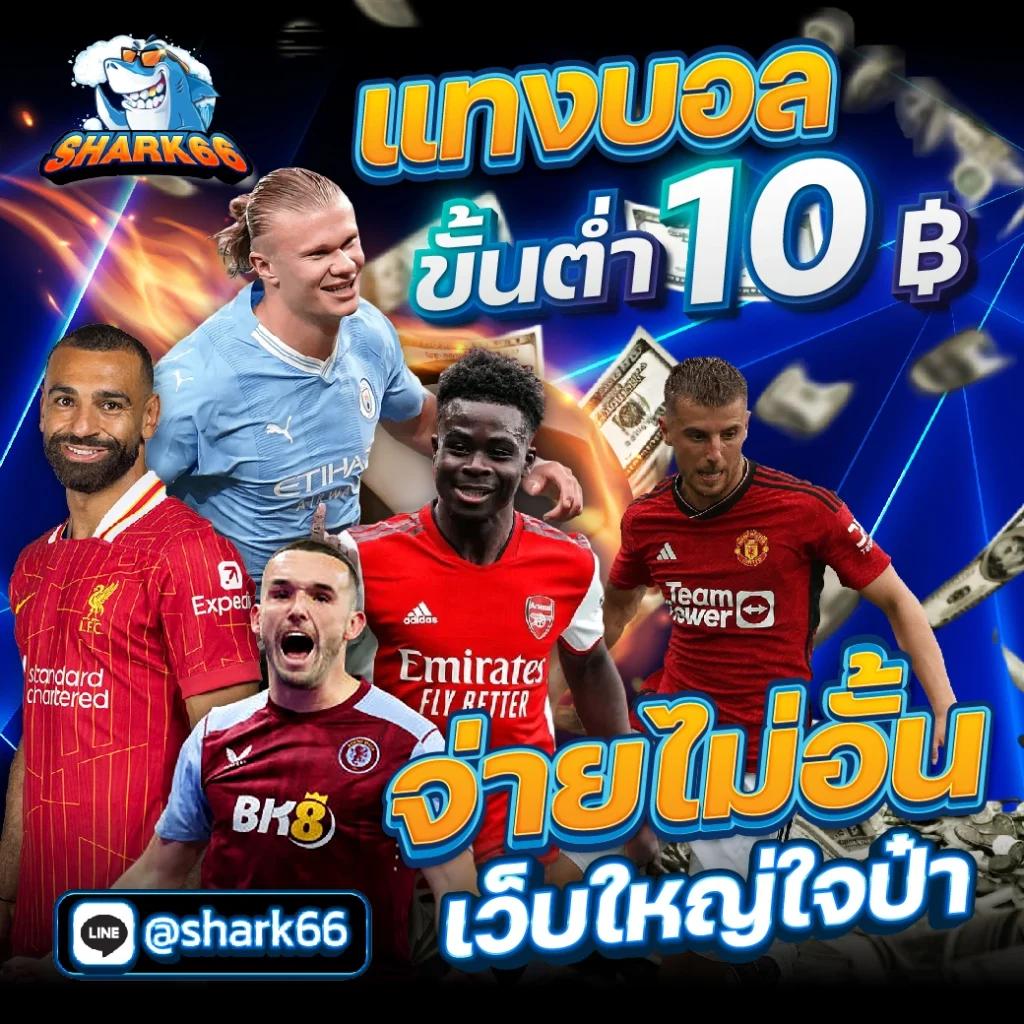 123king คาสิโนออนไลน์ครบวงจร จัดเต็มโบนัสและเกมสุดฮิตในไทย