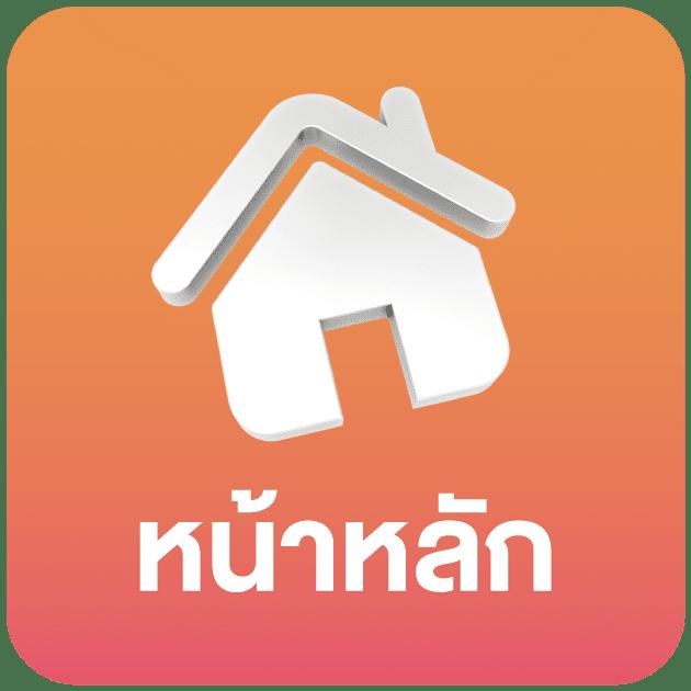 123win88 ทางเข้า ศูนย์รวมการเดิมพันออนไลน์ยอดนิยมในไทย