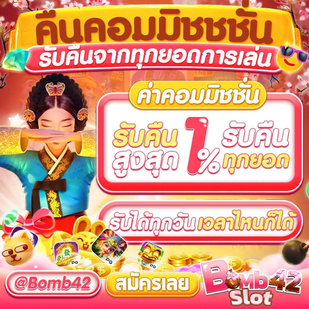 147 สล็อต คาสิโนออนไลน์ครบวงจร สมัครง่าย จ่ายจริง              