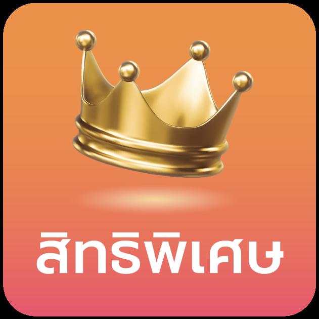 15รับ100 ทํา 300ถอนได้100 วอเลท พร้อมโปรโมชั่นสุดแรงในไทย