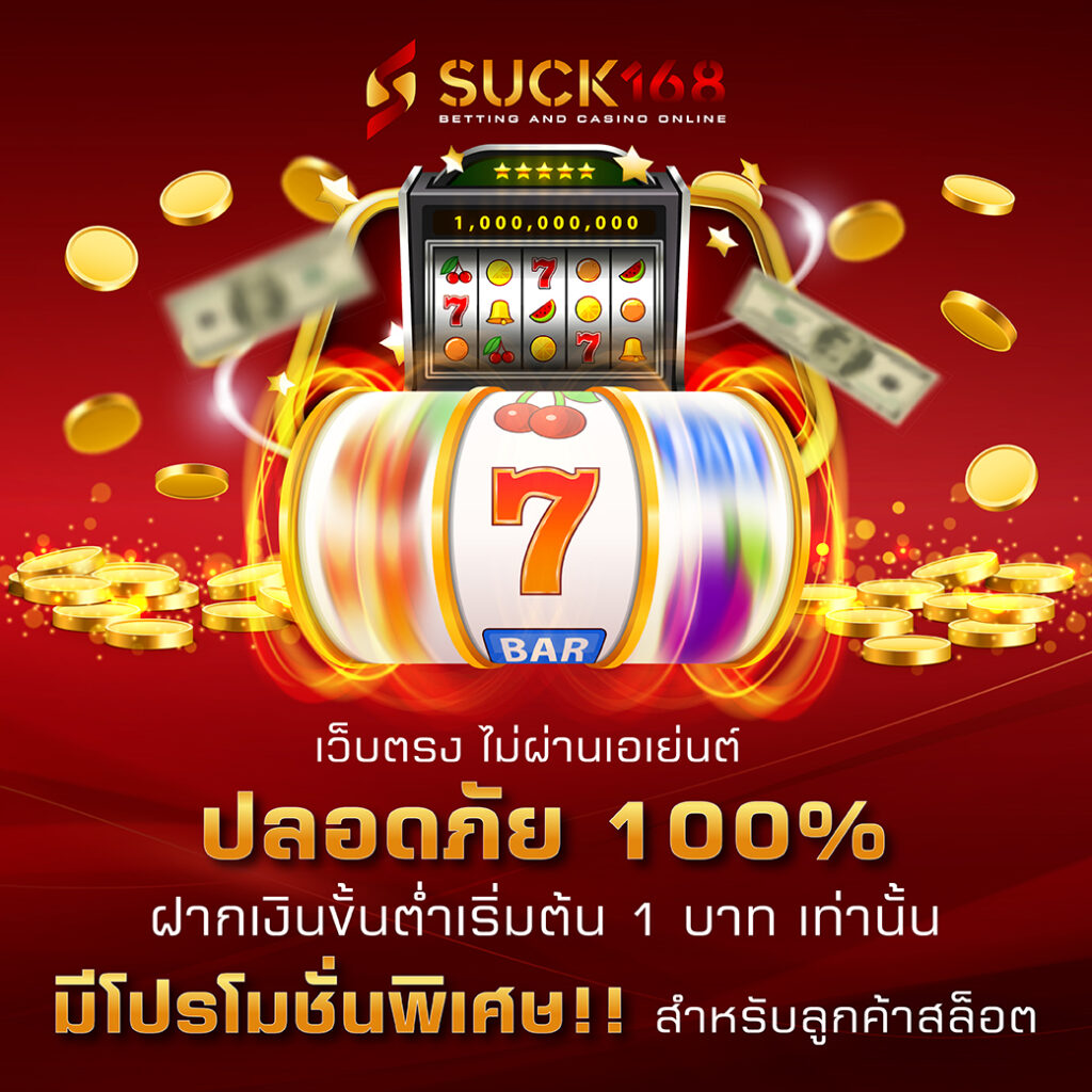 15รับ100ทํา300ถอน100ทํา900ถอน300 เล่นง่ายปลอดภัย สมัครเลย