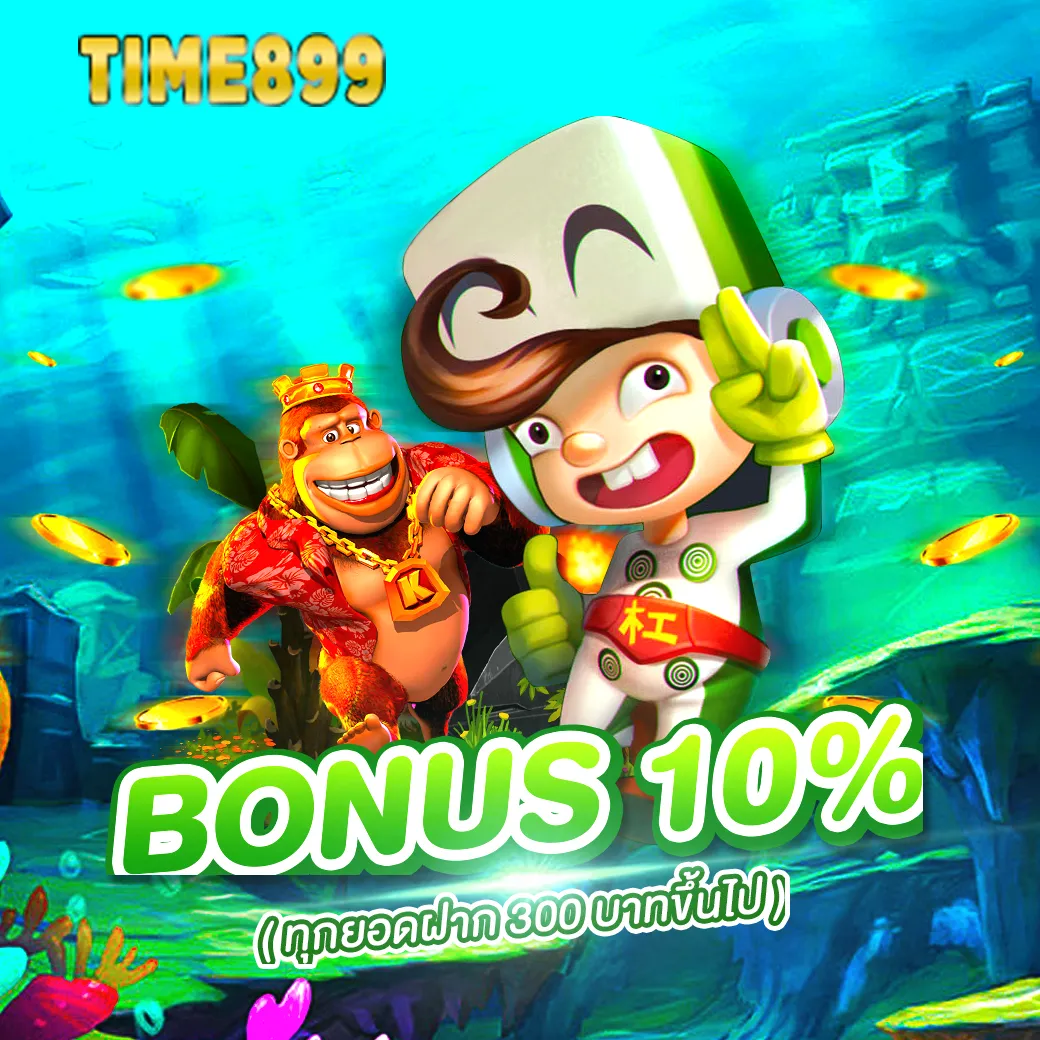 1668 คาสิโนออนไลน์ ศูนย์รวมเกมเดิมพัน ยิ่งใหญ่ที่สุดในไทย