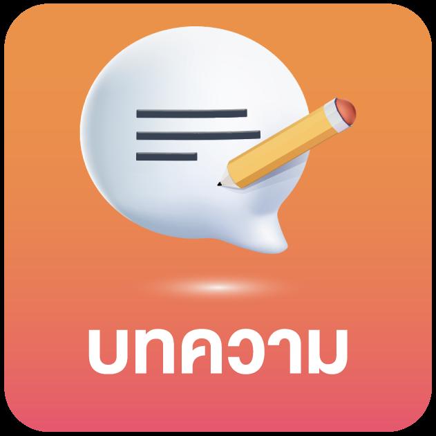 1688บาคาร่า คาสิโนออนไลน์ยอดนิยมอันดับ 1 เล่นง่ายจ่ายจริงมั่นใจที่สุด