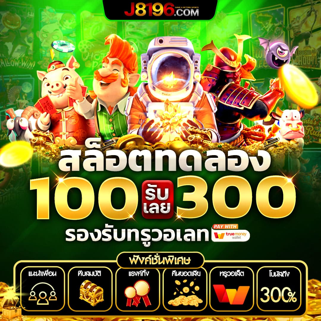 168 สล็อต เว็บสล็อตยอดนิยม แจกแจ็คพอตแตกง่ายที่สุดในไทย