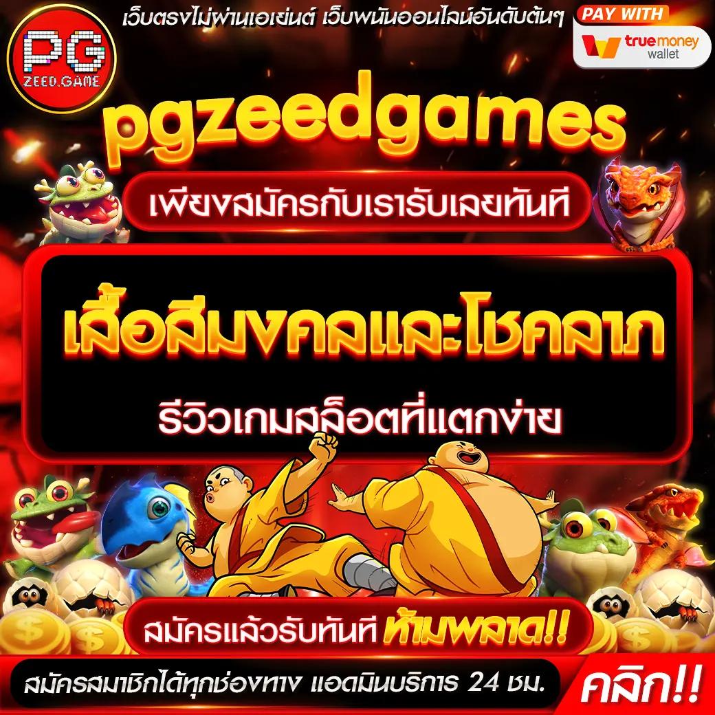 168bet Slot เว็บคาสิโนออนไลน์จ่ายจริง มั่นใจในการเดิมพัน