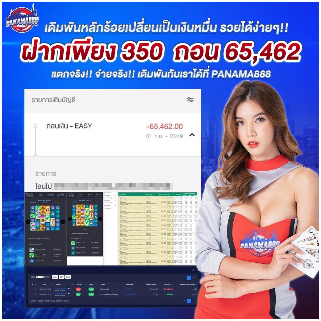 1รับ100 Wallet ล่าสุด สมัครง่าย ฝากถอนไม่มีขั้นต่ํา เชื่อถือได้