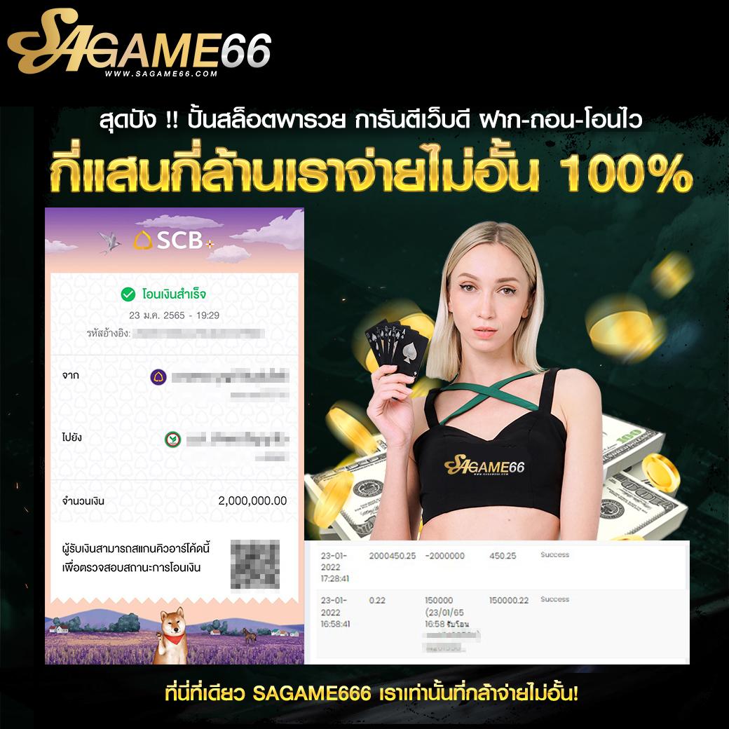 1รับ100 ทรูวอลเล็ต คาสิโนครบเครื่อง ฝากถอนรวดเร็วทันใจ
