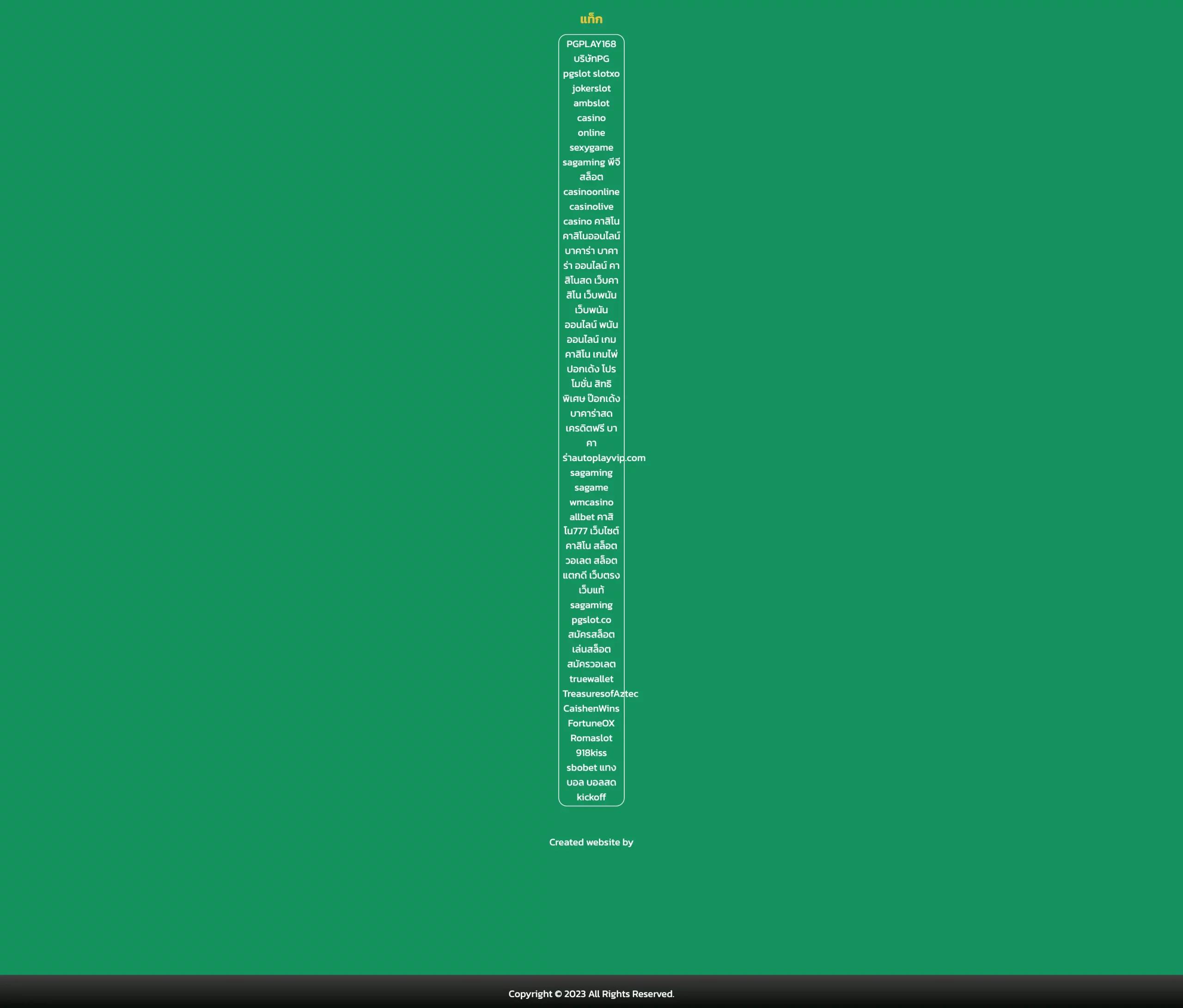 1รับ20 ทรูวอลเล็ต คาสิโนใหม่ล่าสุด ฝากถอนง่าย ไม่ผ่านเอเย่นต์