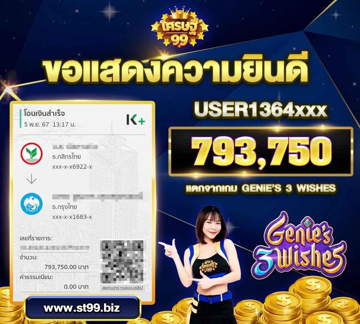 238 Slot คาสิโนสดในไทยด้วยโบนัสสุดคุ้มและการพนันระดับแนวหน้า