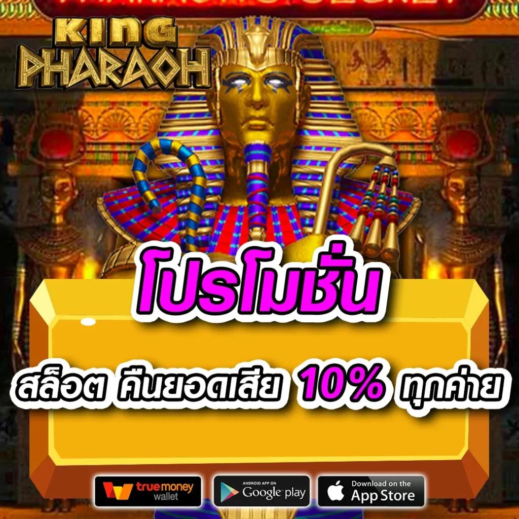 285สล็อต คาสิโนครบวงจรระบบทันสมัย มั่นคงปลอดภัยที่สุด