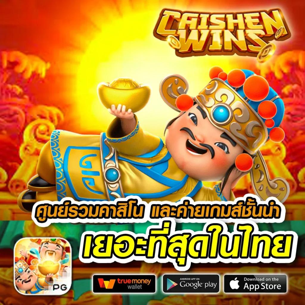 333สล็อต เว็บตรงสล็อต เล่นฟรีเว็บใหม่ล่าสุดอัปเดตทุกวัน