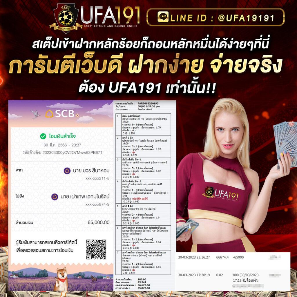365 kub คาสิโนออนไลน์ยอดนิยมอันดับ 1 สมัครง่าย ฟรีเครดิต 24 ชั่วโมง