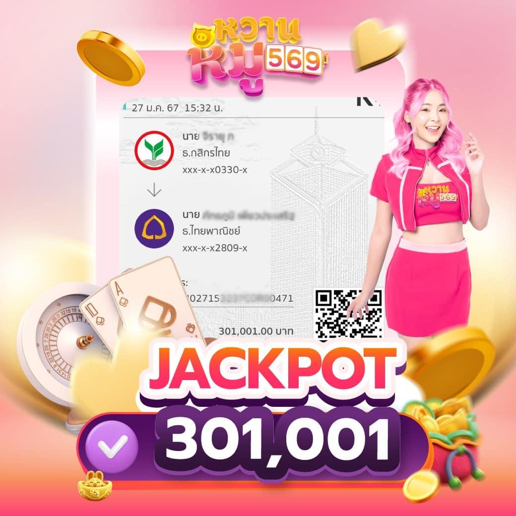 365kub fc คาสิโนลุ้นโชคแสนสนุก พร้อมโปรโมชั่นสุดฮิต 2024