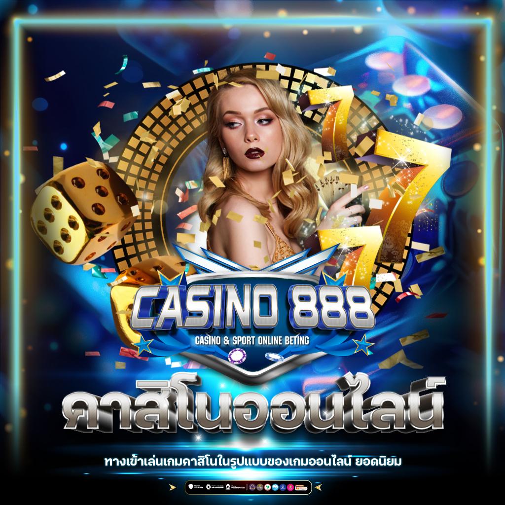 369 Superslot เว็บเกมสล็อตเน้นโปรโมชั่นสุดฮิต ฝากถอนรวดเร็วทันใจ