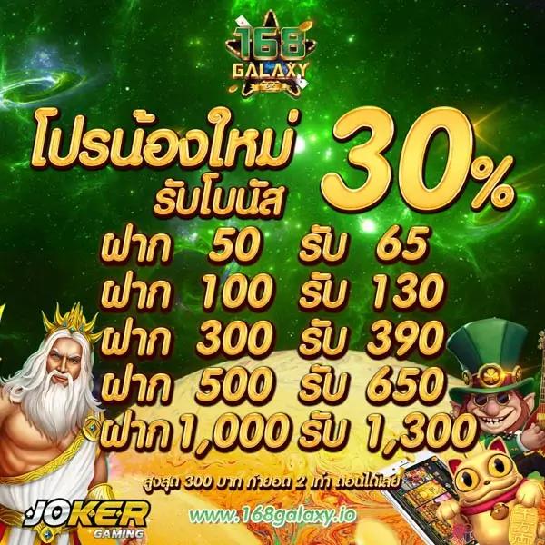 369joker Wallet คาสิโนดียอดนิยม ครบวงจรไทยมั่นใจในบริการ