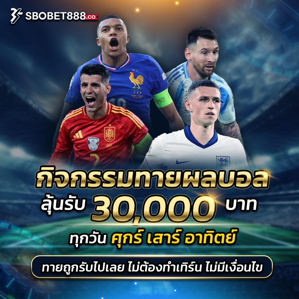 38tha คาสิโนออนไลน์มาตรฐานใหม่ เล่นง่าย จ่ายจริง ระบบดีที่สุด