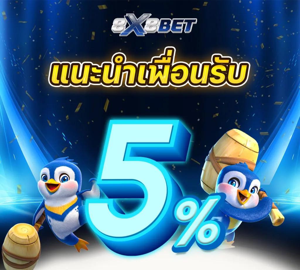 3xslot คาสิโนเว็บตรง สร้างรายได้ง่าย เล่นง่าย จ่ายจริง | เวอร์ชั่นใหม่