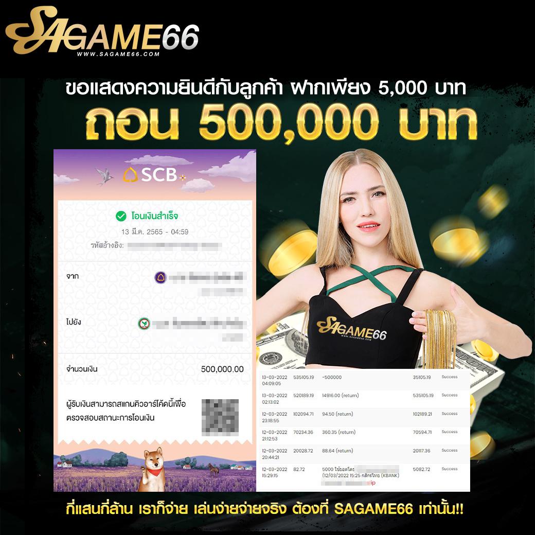 4*4 Slot คาสิโนอันดับหนึ่งใหม่ล่าสุดพร้อมโปรโมชั่นสุดคุ้ม