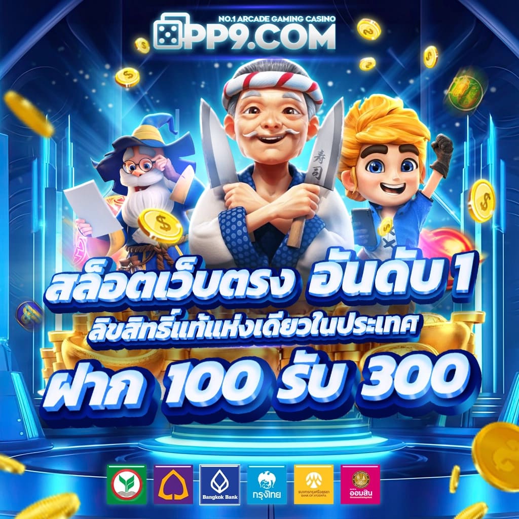 68g สล็อต เว็บดังที่รวมความสนุกและโบนัสมากมายในไทย