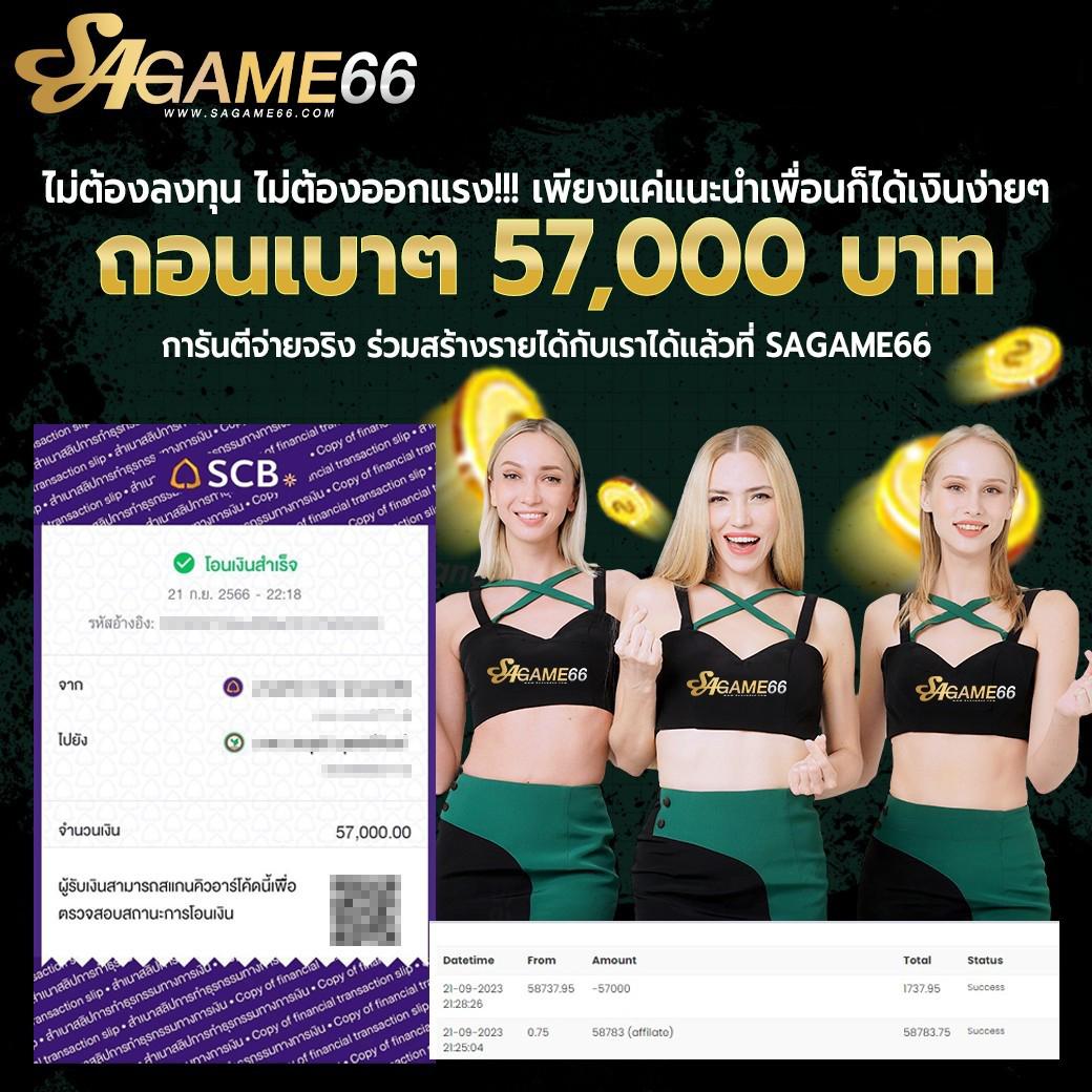 69slot เว็บตรงอันดับหนึ่ง ฝากถอนออโต้ ระบบรวดเร็วทันใจ