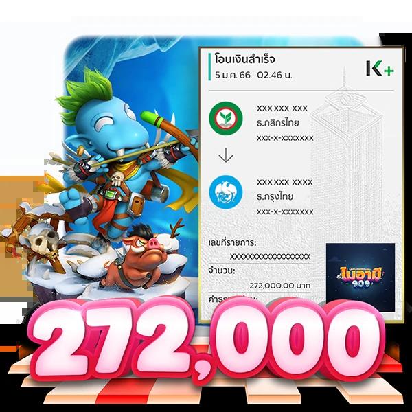 777 สล็อต เว็บตรงแตกง่าย เล่นได้ทุกค่าย พร้อมโปรโมชั่นดีแน่นอน