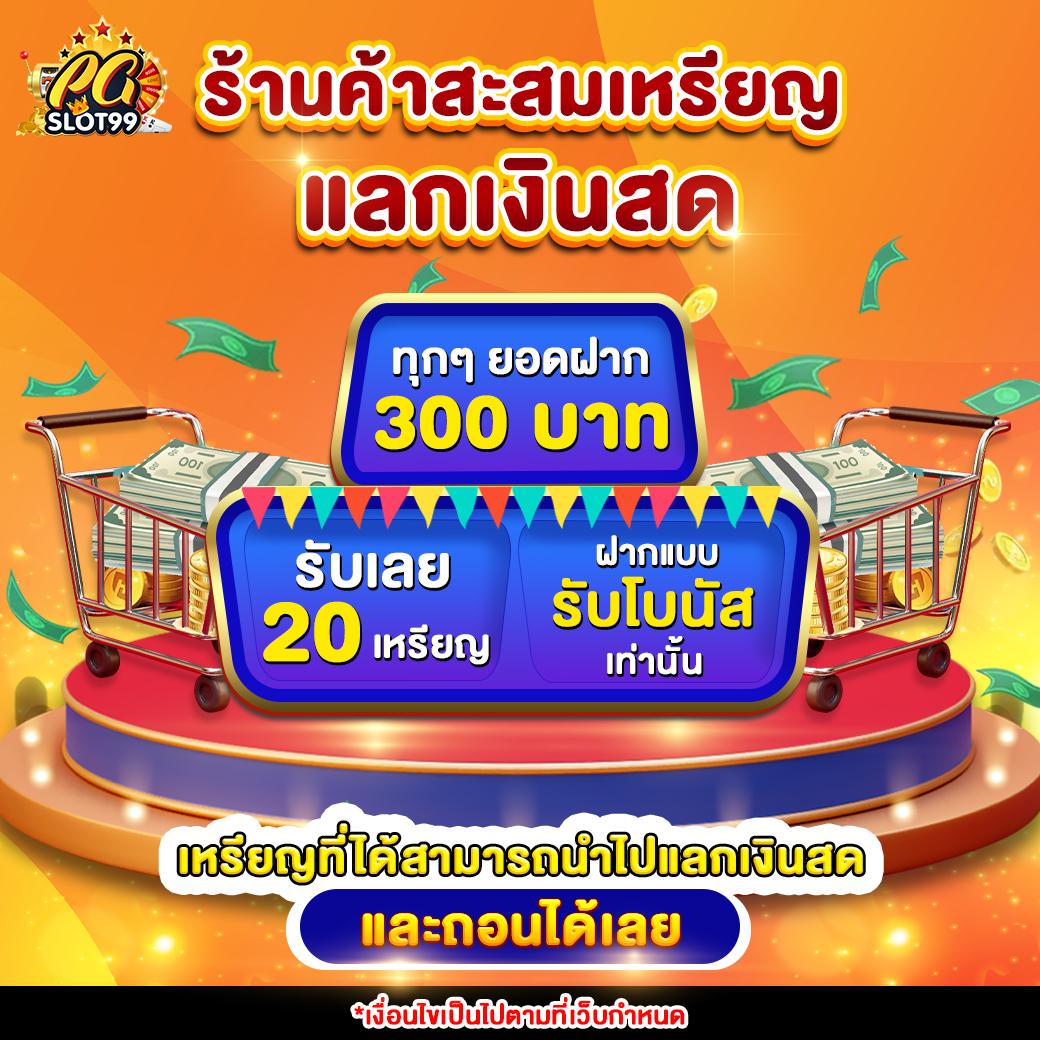 7MLIVE คาสิโนสดยอดนิยมแห่งใหม่ในไทย เติมเต็มด้วยความทันสมัยและปลอดภัย