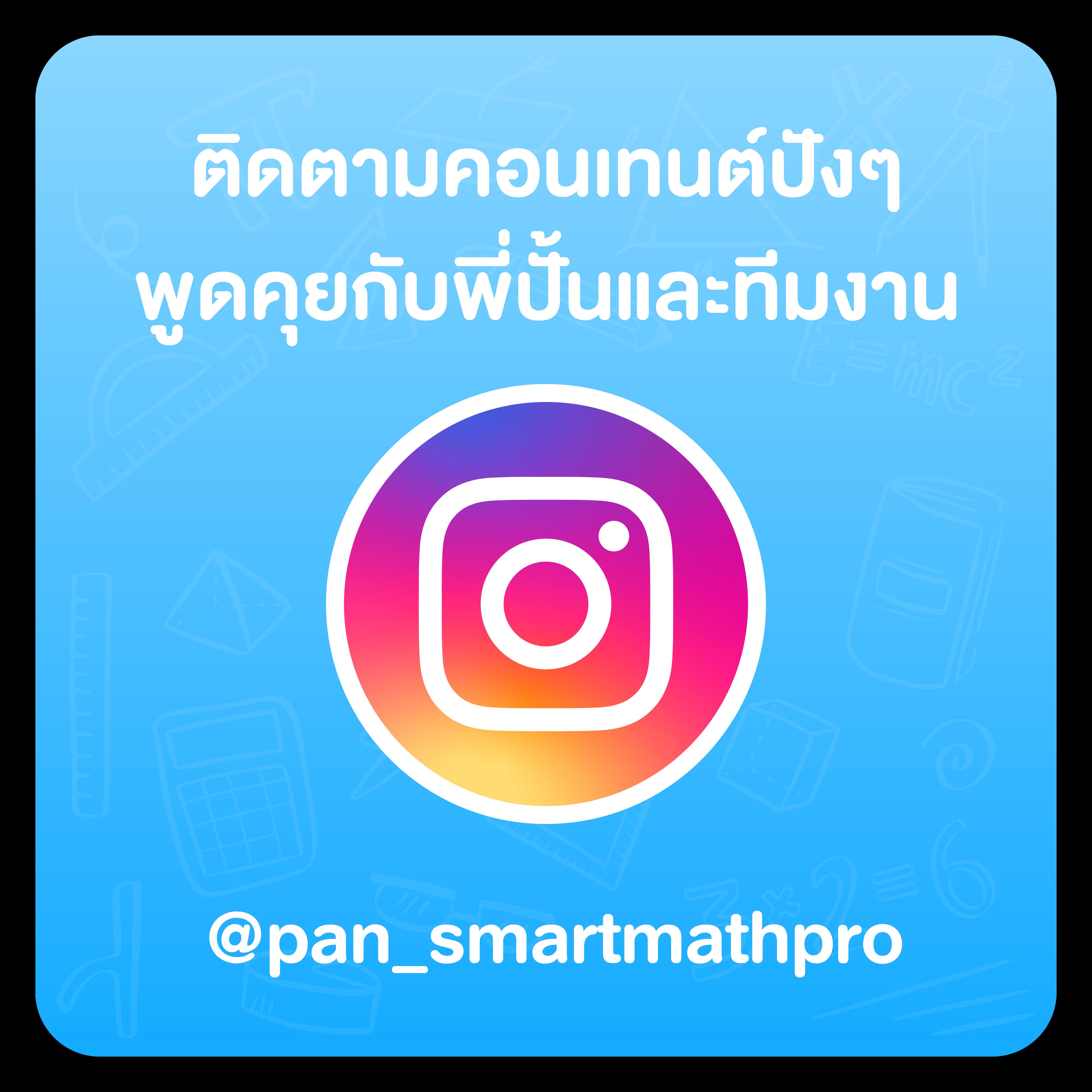 7m ผลบอล เทพ ทีเด็ด เดิมพันง่าย จบในเว็บเดียว