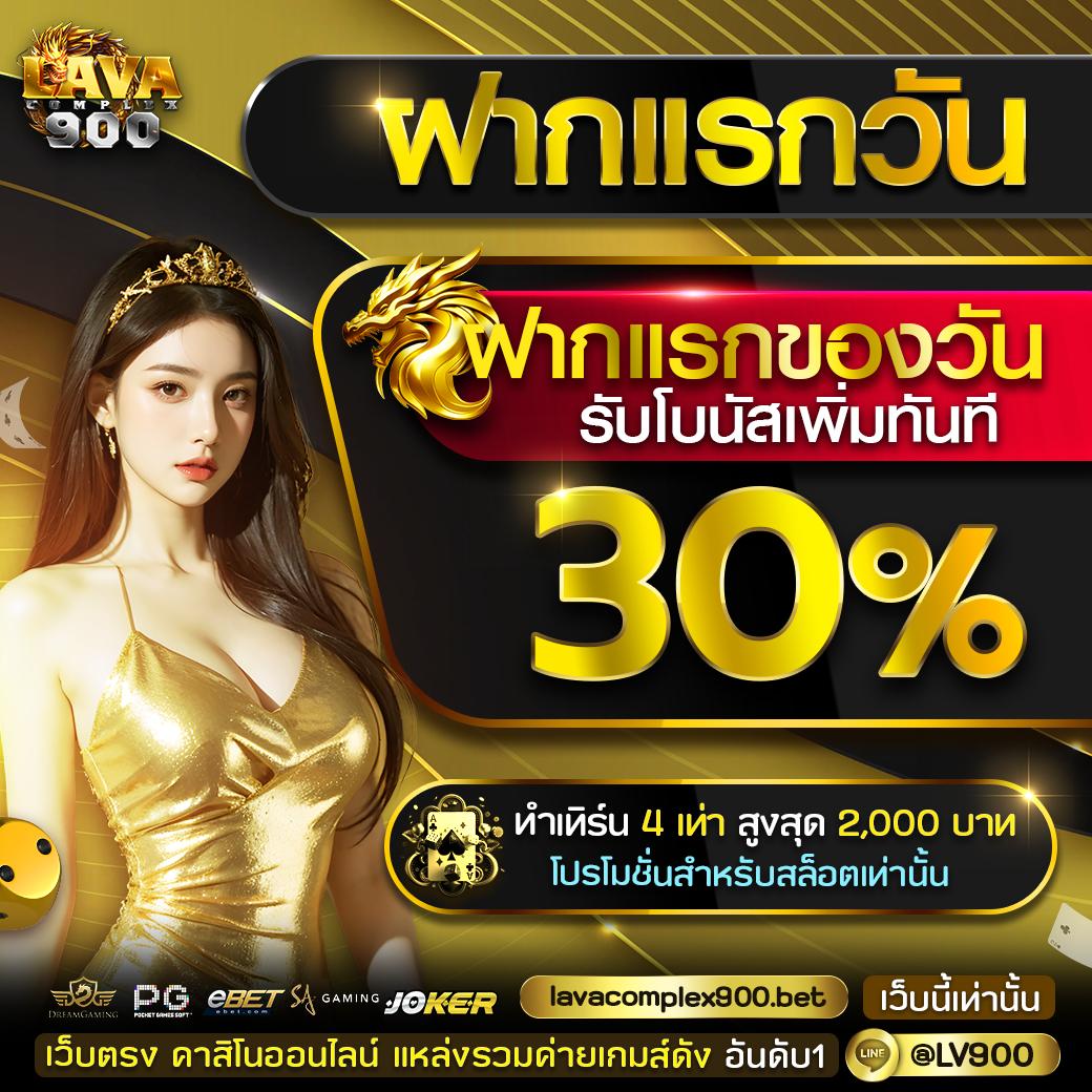 7m ผลบอลสด 888 เกมคาสิโนสุดมันส์ ครบจบในเว็บเดียว