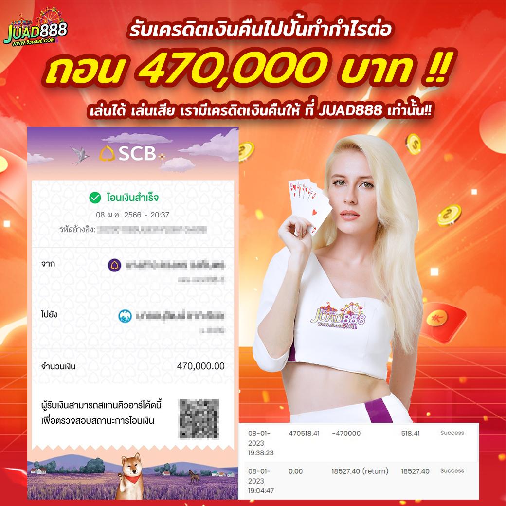 7mkr เว็บคาสิโนออนไลน์สุดฮิต ระบบใหม่ล่าสุด โปรโมชั่นเด็ด จบครบในที่เดียว