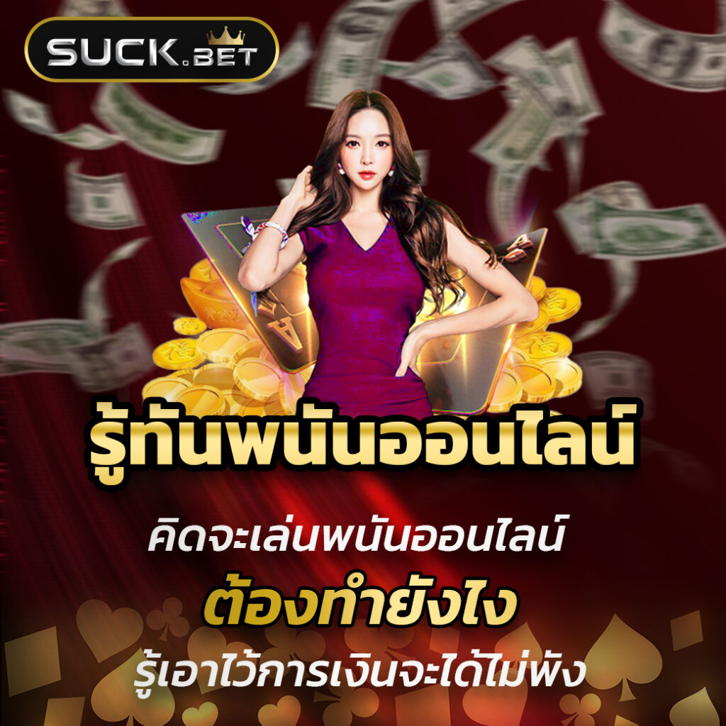 7mผลบอลเมื่อคืน เว็บตรงครบถ้วน ดีกว่าใครอันดับหนึ่งในไทย