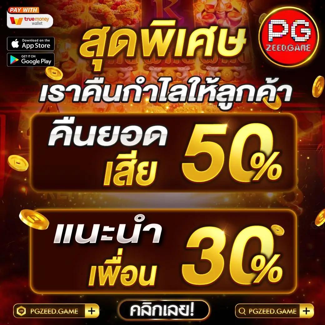 7mราคาบอล แพลตฟอร์มเดิมพันครบวงจรอัปเดตราคาบอลล่าสุด