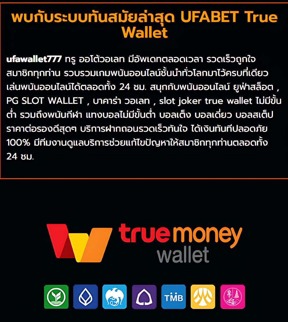 888บ้านผลบอล เปิดเดิมพันครบวงจร มั่นคง ปลอดภัยอันดับหนึ่ง