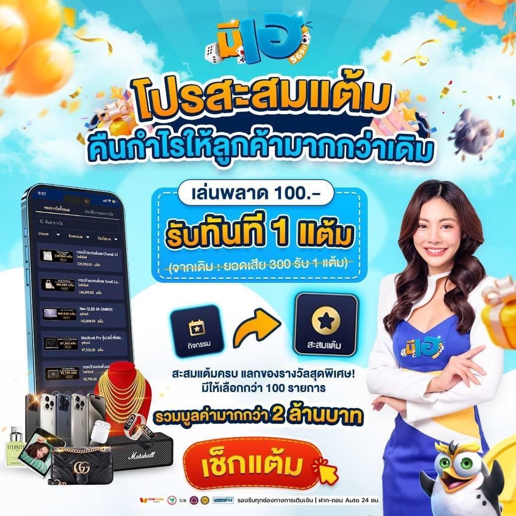 98 สล็อต คาสิโนออนไลน์อันดับหนึ่ง สมัครง่าย ระบบทันสมัยที่สุดในไทย