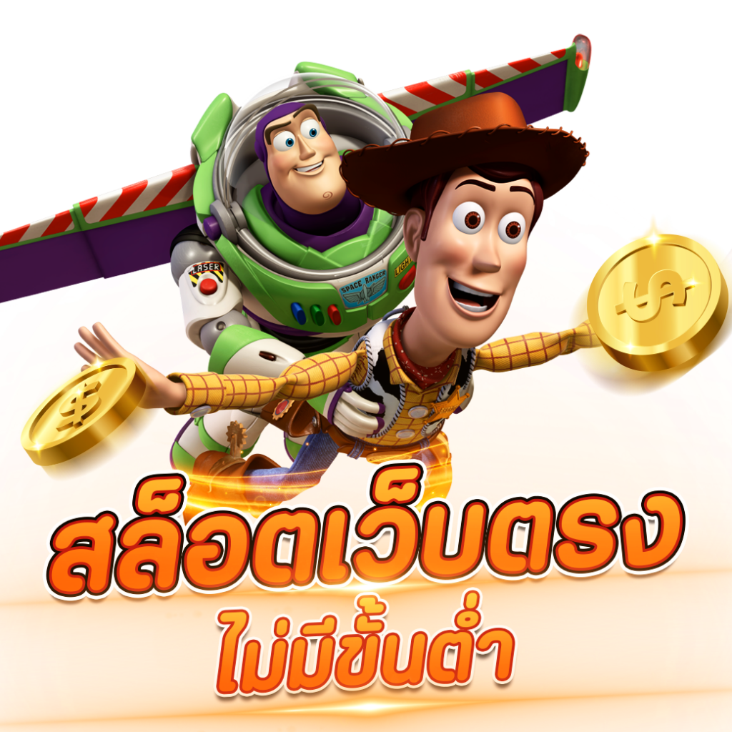 99ราชา สล็อต สมัครวันนี้ แตกง่าย จ่ายจริง พร้อมโปรแรง