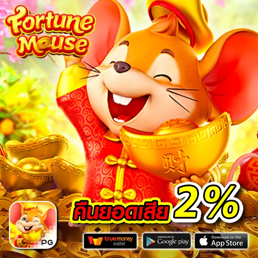 9 รับ 100 ทํา 400 ถอน 200 แจกหนัก จ่ายเต็มทุกยอดถอน