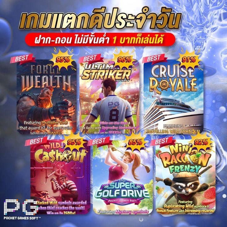 BK Plus สล็อต เว็บตรง รวมทุกเกมสล็อตสุดฮิต เล่นฟรีเต็มรูปแบบ