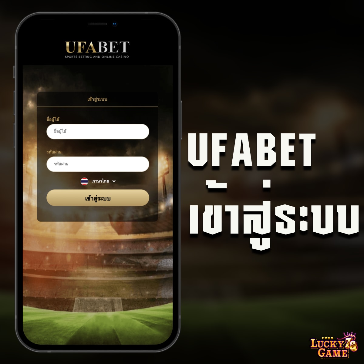 Betflik28 ศูนย์รวมเกมคาสิโนออนไลน์ที่มาแรงแห่งปี 2024