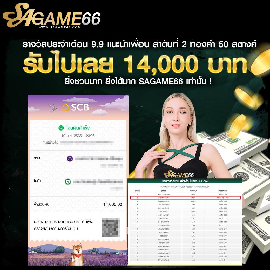Betflik88 คาสิโนครบวงจร ระบบทันสมัย จ่ายจริงไม่มีขั้นต่ำ