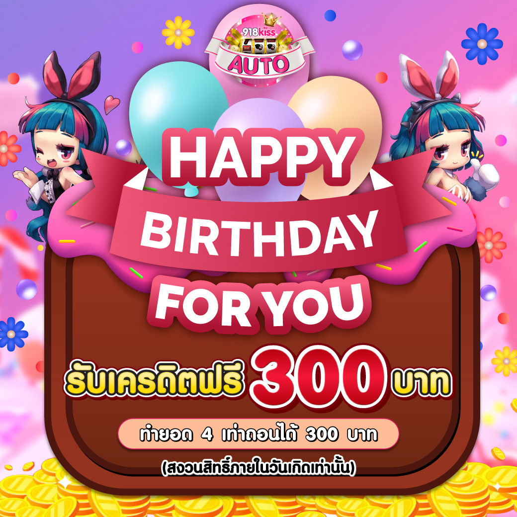 Betflik93 คาสิโนออนไลน์แตกง่าย พร้อมโปรโมชั่นสุดฮิตในไทย