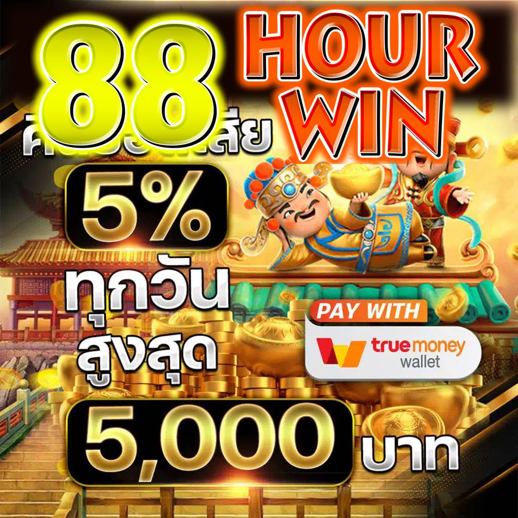 Betflik969 แพลตฟอร์ม เว็บตรง เกมฮิต รวมสล็อตครบวงจรอันดับหนึ่ง