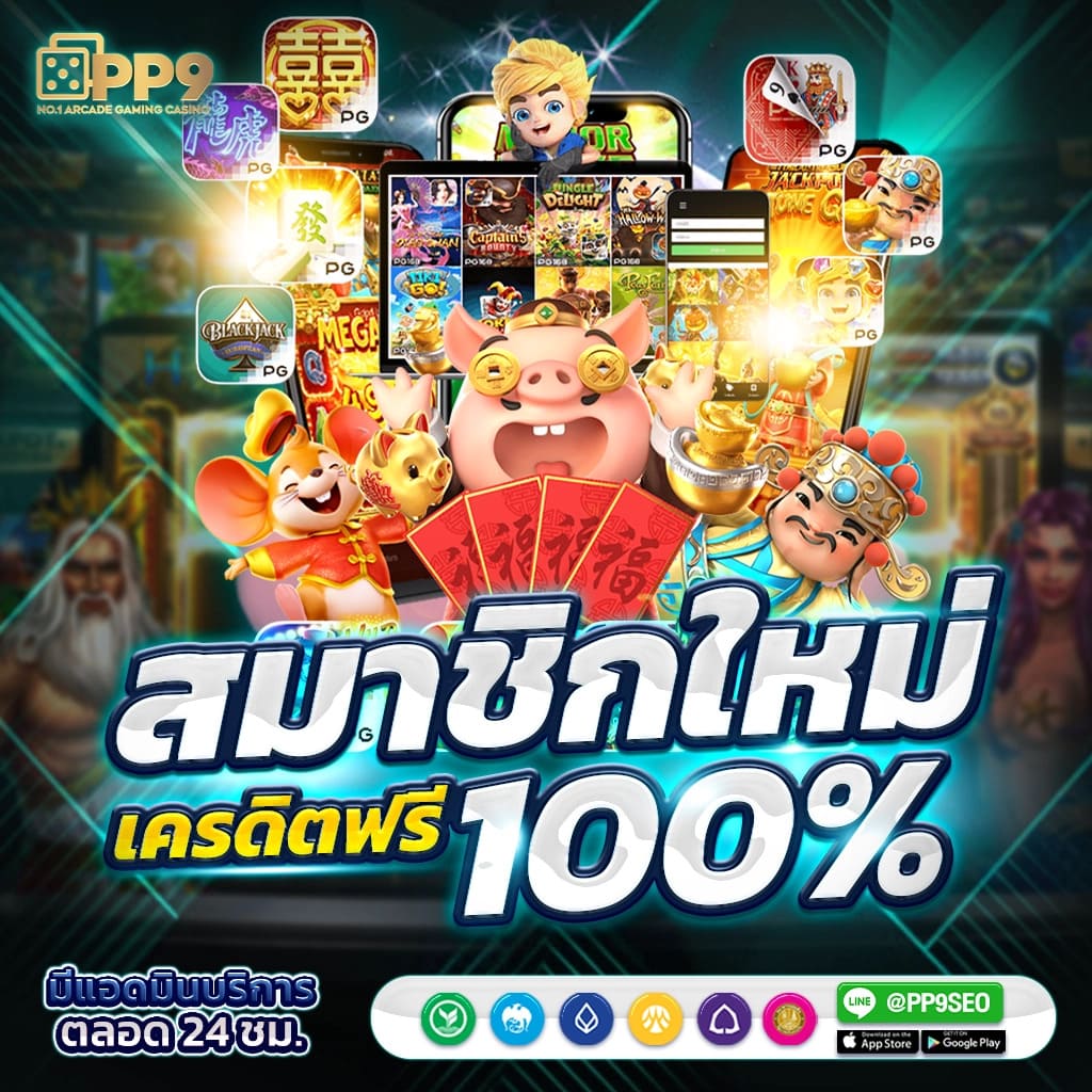 Betflik 249 ศูนย์รวมความสนุกและเกมทำเงินยอดนิยมในไทย