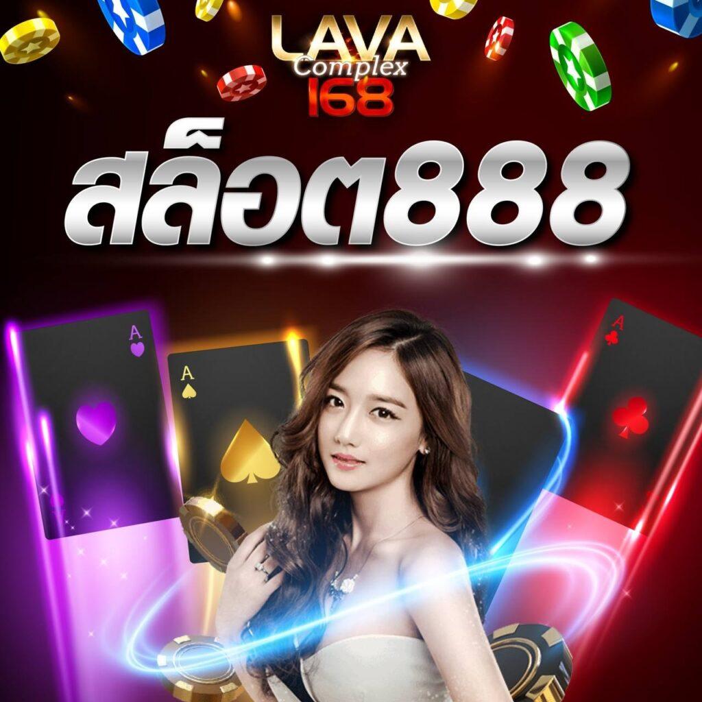 Betflik 666 คาสิโนยอดนิยม เล่นง่าย จ่ายจริง บริการสุดพิเศษ