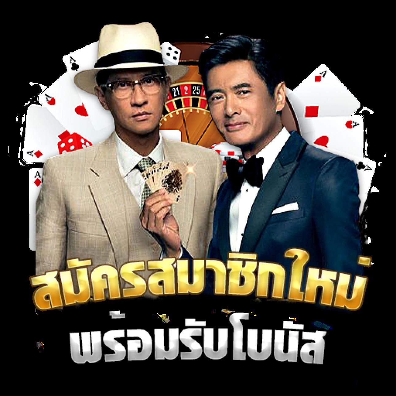 Betflik Kingdom รวมเกมสล็อตและคาสิโนสุดมันส์ เล่นง่าย จ่ายจริง