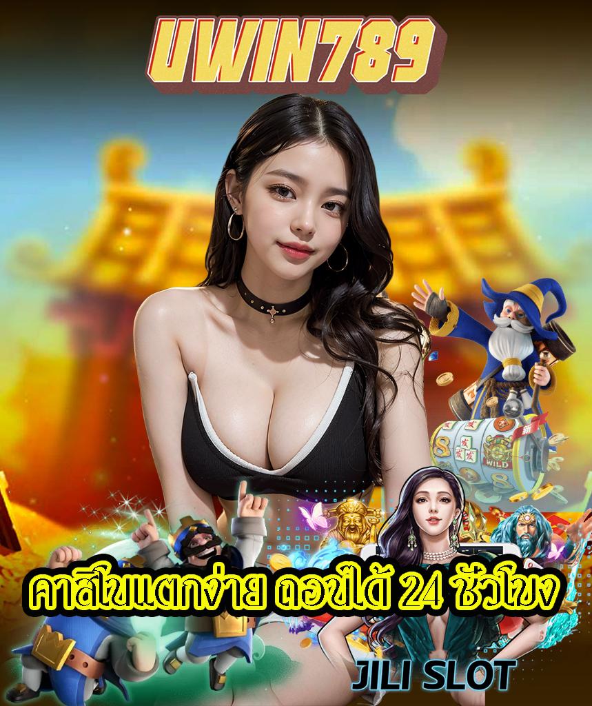 Betflik Line คาสิโนออนไลน์ครบวงจร ระบบทันสมัย มั่นคง ฝาก-ถอนเร็ว