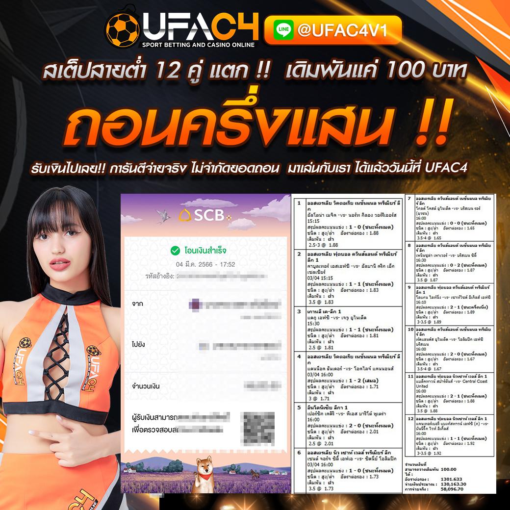 Betflik MGM แหล่งรวมเกมพนันออนไลน์ใหม่ล่าสุด เล่นง่ายจ่ายจริง